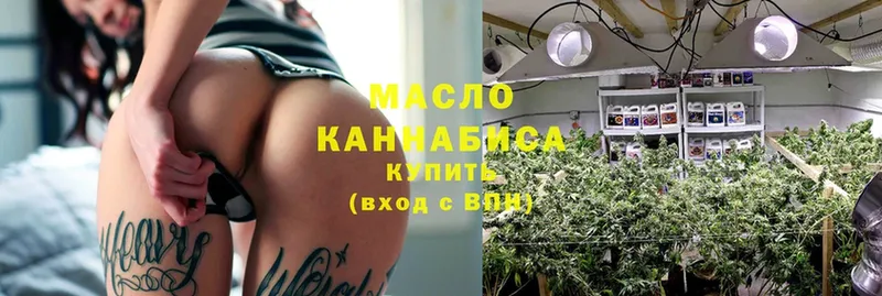 наркошоп  Лебедянь  ТГК THC oil 